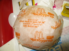 7423 - Moscow - McDonalds Cheeseburger